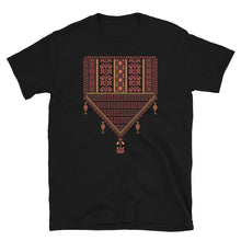 Load image into Gallery viewer, TETA Palestinian Tatreez Design PRINTED Unisex T-Shirt