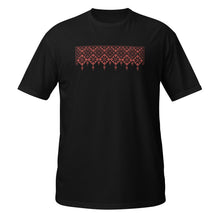 Load image into Gallery viewer, Khalto Palestinian Tatreez PRINTED Unisex T-Shirt