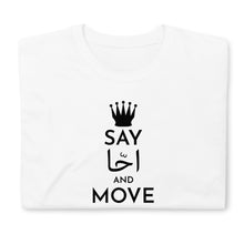 Load image into Gallery viewer, Say احا and move on Unisex T-Shirt