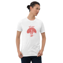 Load image into Gallery viewer, Toronto تورنتو Sunset Unisex T-Shirt