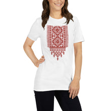Load image into Gallery viewer, Palestinian Tatreez Printed (Black/White) Unisex T-Shirt