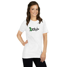 Load image into Gallery viewer, Product mockup