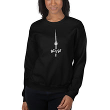 Load image into Gallery viewer, Toronto تورنتو Refresh Unisex Sweatshirt