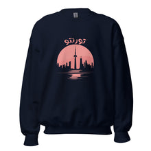 Load image into Gallery viewer, Toronto تورنتو Sunset Unisex Sweatshirt