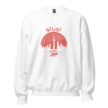 Load image into Gallery viewer, Toronto تورنتو Sunset Unisex Sweatshirt