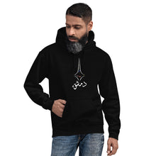 Load image into Gallery viewer, Damascus دمشق Unisex Hoodie
