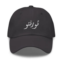 Load image into Gallery viewer, Toronto تورنتو Dad hat
