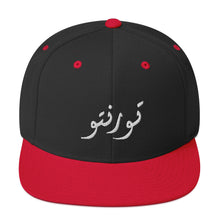 Load image into Gallery viewer, Toronto تورنتو Arabic Snapback Hat