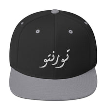 Load image into Gallery viewer, Toronto تورنتو Arabic Snapback Hat