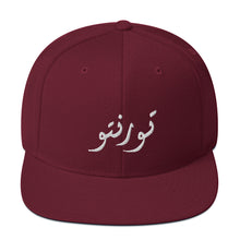 Load image into Gallery viewer, Toronto تورنتو Arabic Snapback Hat