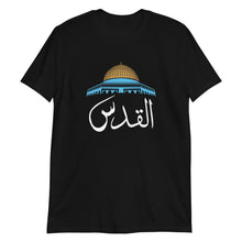 Load image into Gallery viewer, al-Quds القدس - Unisex T-Shirt