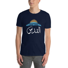 Load image into Gallery viewer, al-Quds القدس - Unisex T-Shirt