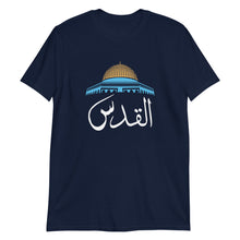 Load image into Gallery viewer, al-Quds القدس - Unisex T-Shirt