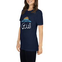 Load image into Gallery viewer, al-Quds القدس - Unisex T-Shirt