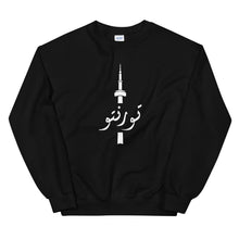 Load image into Gallery viewer, Toronto تورنتو Unisex Sweatshirt (multi-color)