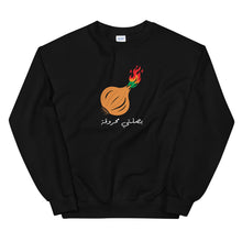 Load image into Gallery viewer, بصلتي محروقة Onion Unisex Sweatshirt