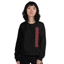 Load image into Gallery viewer, Traditional Palestinian Tatreez printed Design Sweatshirt (Black/ White)