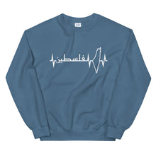 Load image into Gallery viewer, Heartbeat Palestine فلسطين Unisex Sweatshirt (multicolor)