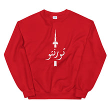 Load image into Gallery viewer, Toronto تورنتو Unisex Sweatshirt (multi-color)