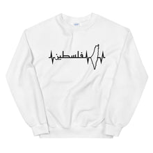 Load image into Gallery viewer, Heartbeat Palestine فلسطين Unisex Sweatshirt (multicolor)