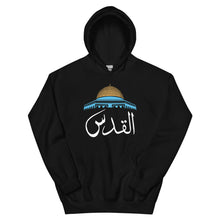 Load image into Gallery viewer, Al-Quds القدس Color Unisex Hoodie