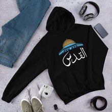 Load image into Gallery viewer, Al-Quds القدس Color Unisex Hoodie