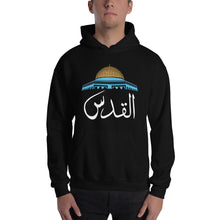 Load image into Gallery viewer, Al-Quds القدس Color Unisex Hoodie