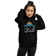 Load image into Gallery viewer, Al-Quds القدس Color Unisex Hoodie