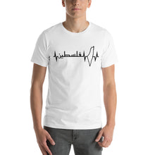 Load image into Gallery viewer, Heartbeat Palestine فلسطين Unisex T-Shirt White