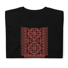 Load image into Gallery viewer, Palestinian Tatreez Printed (Black/White) Unisex T-Shirt
