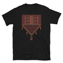 Load image into Gallery viewer, TETA Palestinian Tatreez Design PRINTED Unisex T-Shirt
