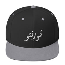 Load image into Gallery viewer, Toronto تورنتو Arabic Snapback Hat
