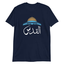 Load image into Gallery viewer, al-Quds القدس‎ -  Unisex T-Shirt
