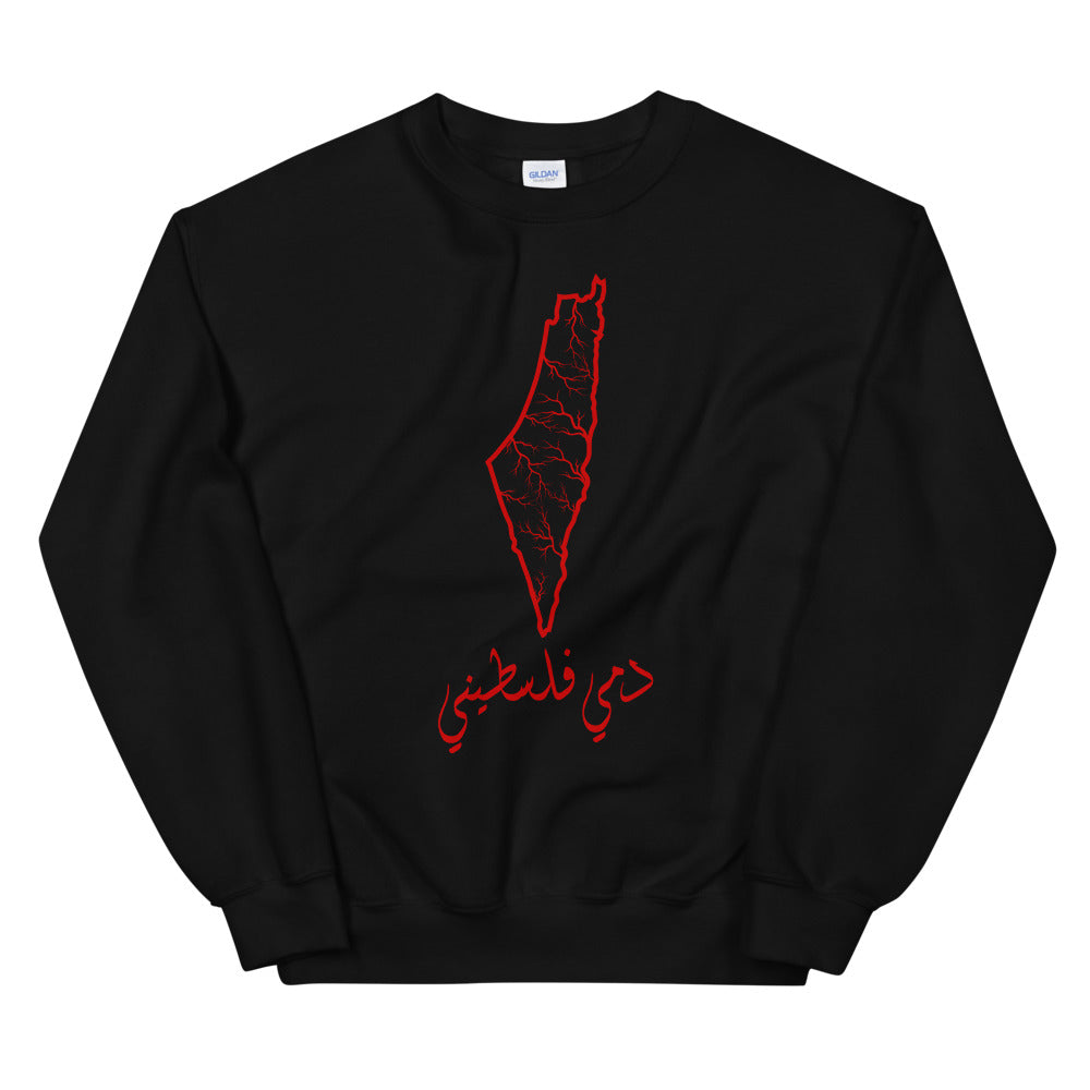 Dami Felestini دمي فلسطيني Unisex Sweatshirt (multi color)