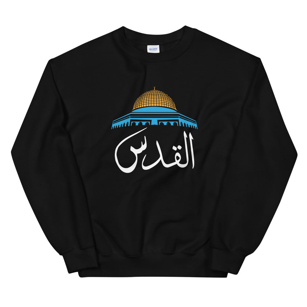 Al-Quds القدس‎ Color Unisex Sweatshirt Black
