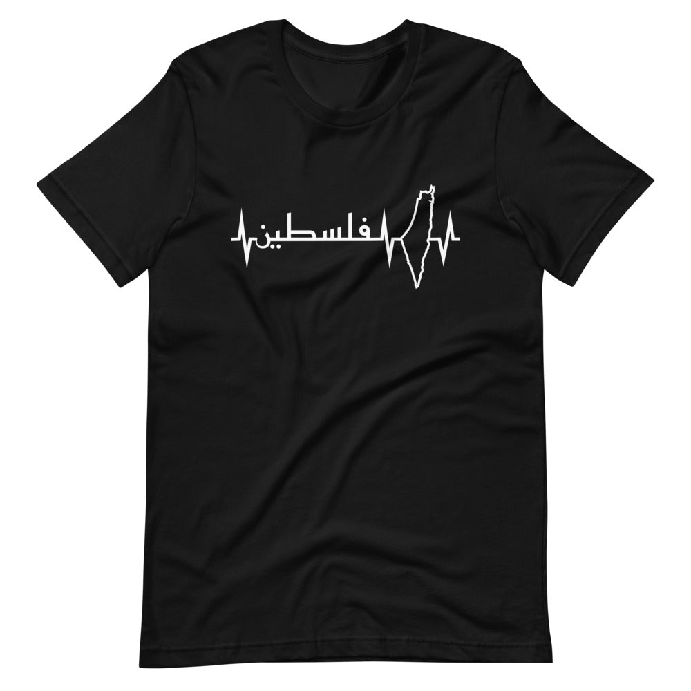 Heartbeat Palestine فلسطين Unisex T-Shirt