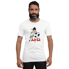 Load image into Gallery viewer, Captain Majid كابتن ماجد Unisex t-shirt

